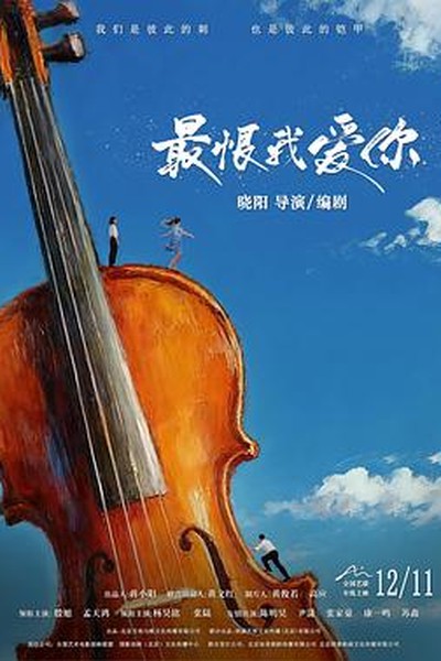 烟雨江南 - 古风短剧短剧封面